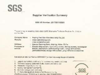 SGS