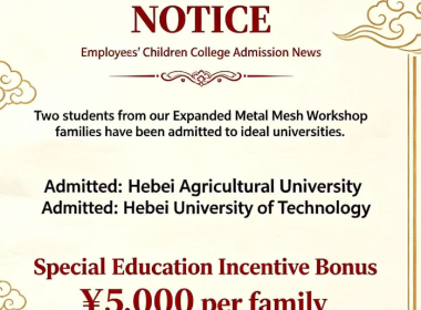 Good News in Midsummer After Years of Hard Study | Congratulations to the Children of Two Workshop Employees on Their University Admission