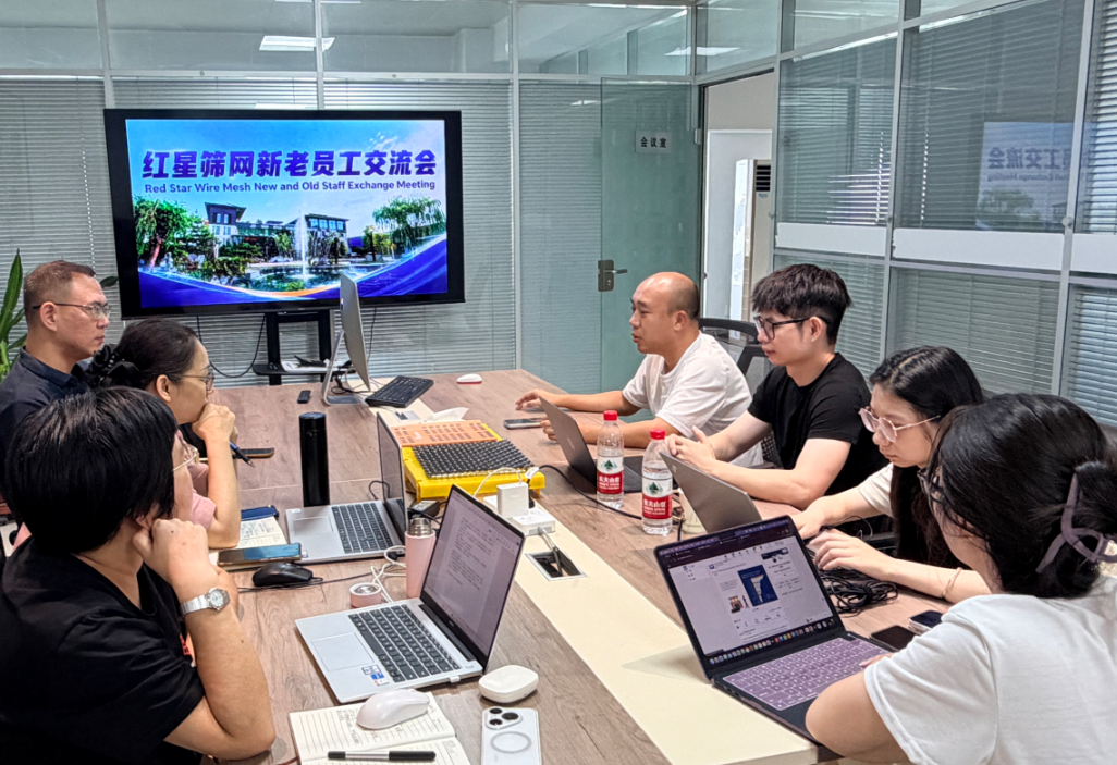 Exchange Meeting of Redstarscreen