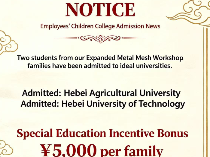 University Admission on children of Workshop Employees
