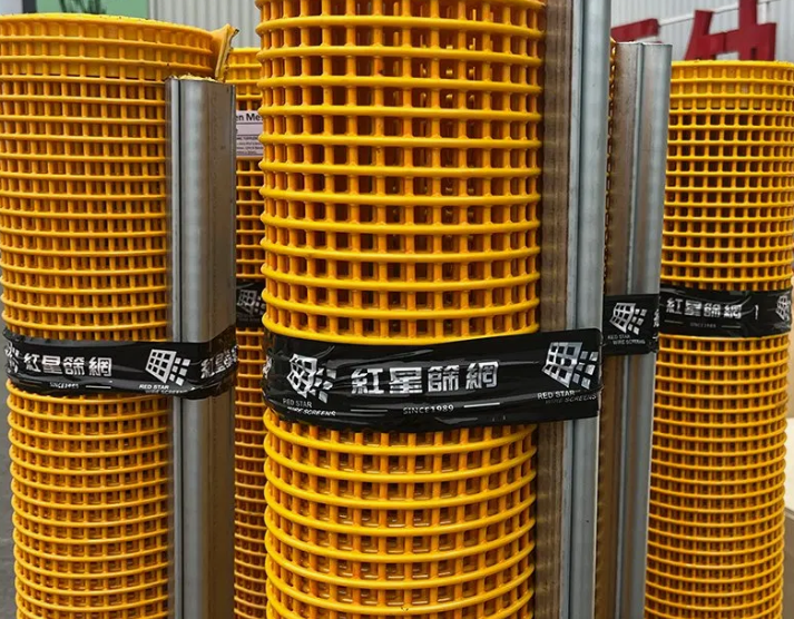 high‑density polyurethane screen