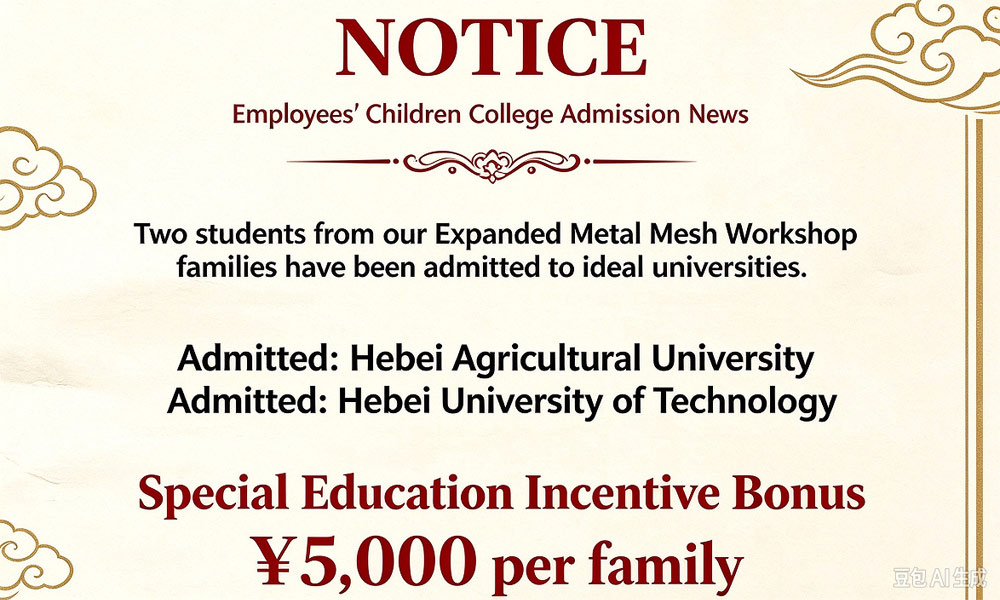 University Admission of Redstarscreen Employee
