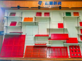 Identification and Acceptance of Common Manufacturing Defects in <font color=