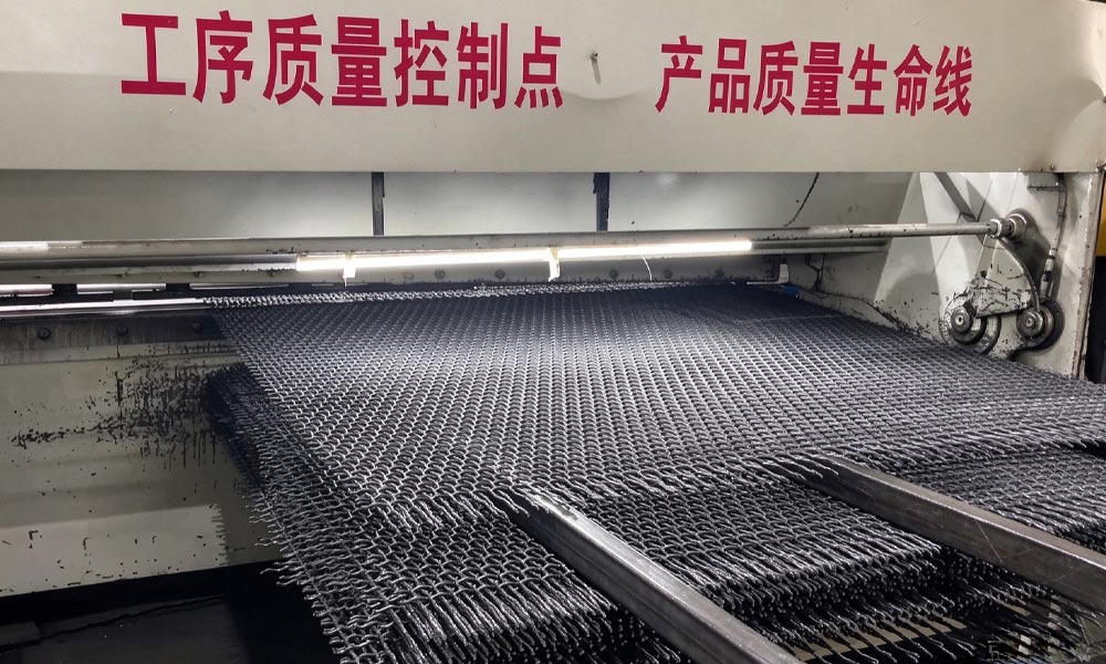 woven screen