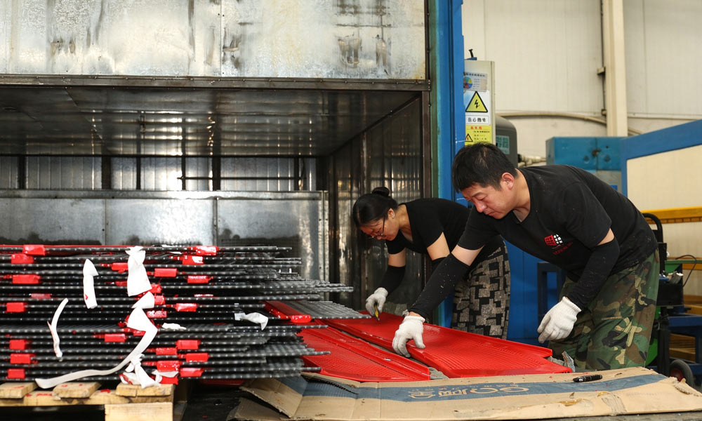 Polyurethane Screen